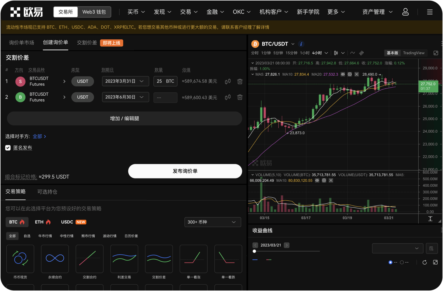 在导航里能否找到“法币稳定币”发行方的信息